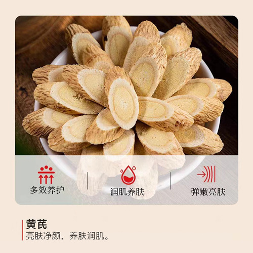 Wholesale Whitening and Brightening Skin Care Cream, Premium Astragalus Extract Frost, Hydrating and Wrinkle-Resistant Facial Cream