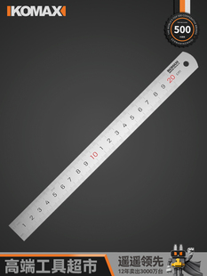 ����˹䓳�30cm�Lֱ�߲��P䓿̶ȳ߼Ӻ�߾���50����䓰���F��