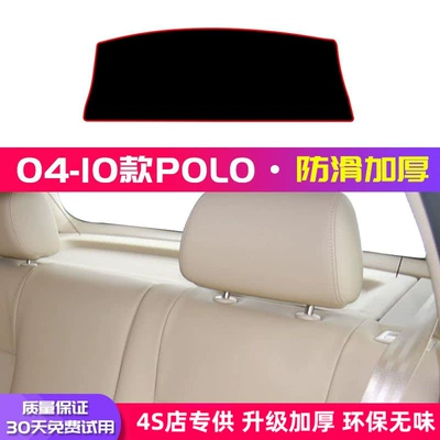Günəş əleyhinə siperlik: Light-Proof Mat, Dashboard Heat Insulation - 04-10-polo-rear-window-mat-red-edge-see-details