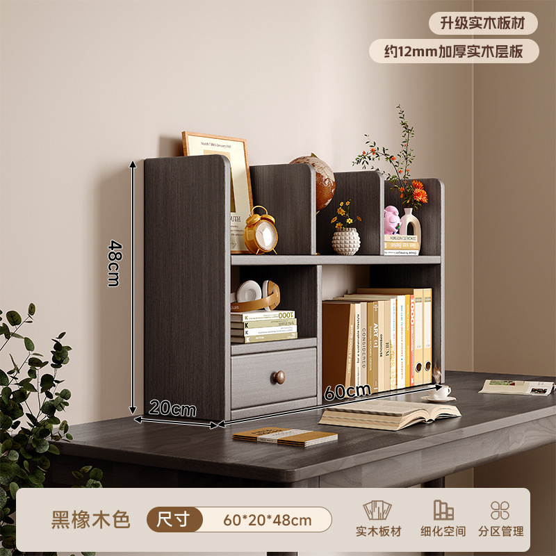 实木化妆品桌面置物架香水口红护肤品收纳整理架立式多层桌上书架|undefined