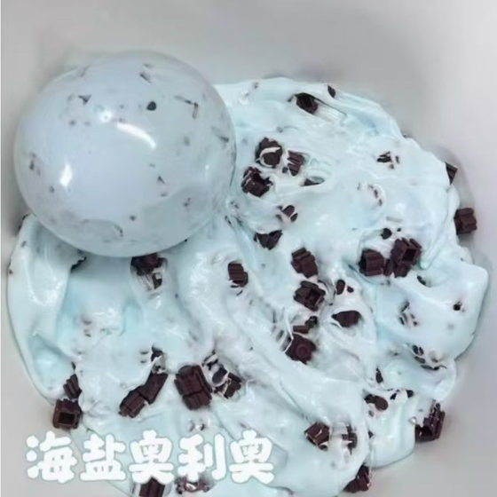 Trendy Viral Stress Relief Toy Squishy Ball Handmade Ice Skin Ball Noise Ball Squeeze Toy Stress Relief Toy