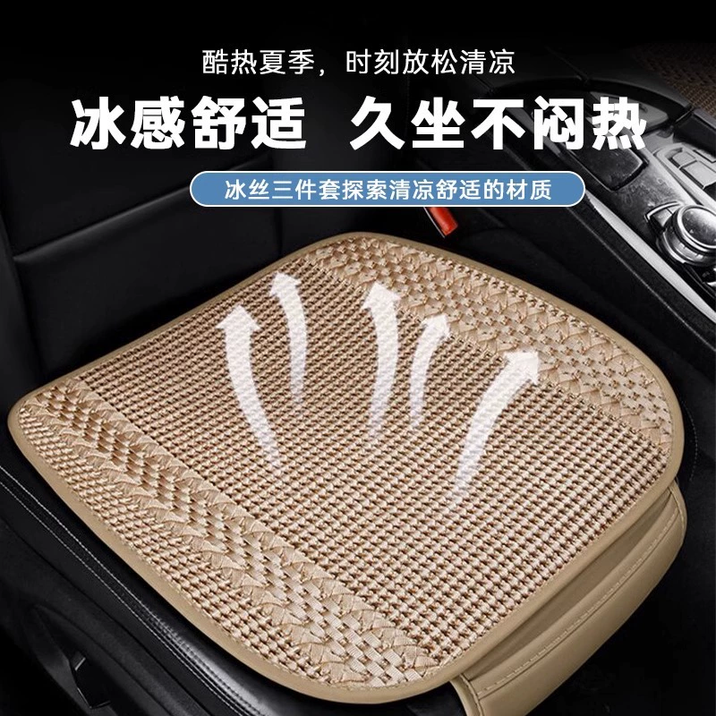 Автомобильная подушка Летняя подушка для задницы