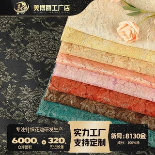 金银丝蕾丝面料 洒金闪光金线镂空蕾丝布料 舞蹈演出服礼服面料