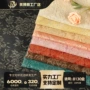 闪光镂空蕾丝舞蹈面料