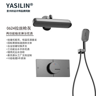 2025�羳�������b���������렝ʽ��ԡ�Ƶ깤���A���~�|��ԡ��
