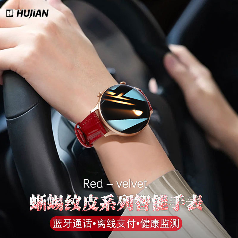 HUJIAN mobile phone universal multi-function smart watch female blood pressure heart rate Bluetooth call remote control HUJIAN mobile phone universal multi-function smart watch female blood pressure heart rate Bluetooth call remote control