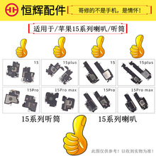 axmO15 15Pro 15promax 15plus ͲœP