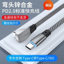 ���^PD60W܇�d������Type-c��侀�m���O��27W��˹��ModelY��늾�