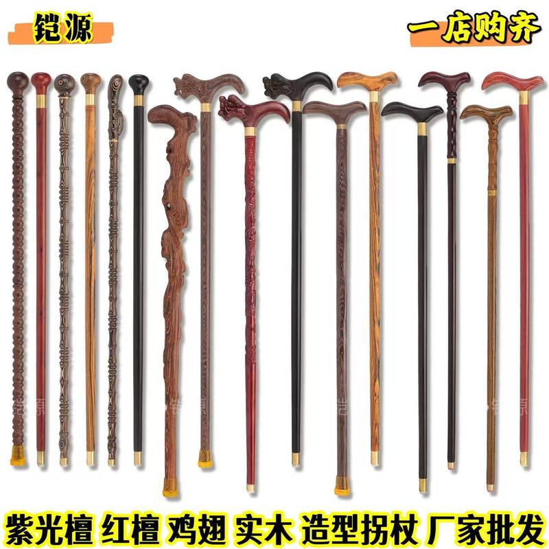 紫檀木拐杖雕刻龙头黄金檀木防滑登山杖血檀木圆头实木文明杖批发|undefined