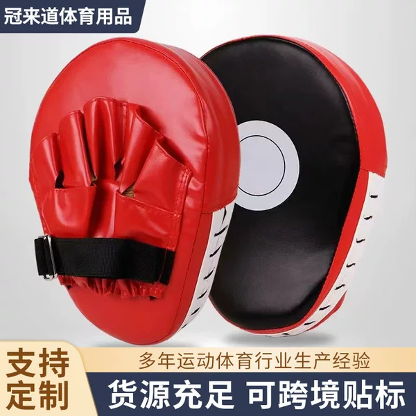 Boxing Target Pad Curved for Sanda, Boxing, Children's and Adult Fighting Training, Muay Thai, Taekwondo Foot Block Board for Home Use