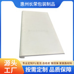 聚氨酯PU发泡高回弹床垫内芯海绵高密度飘窗海绵学生宿舍床垫海绵