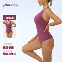 杰妮欧美跨境新款瑜伽连体衣女紧身健身收腹塑形上衣健身服瑜伽服