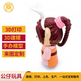 手办和玩具PVC软胶公仔树脂摆件 搪胶硅胶玩具 儿童公仔现模现货
