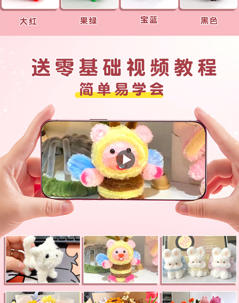 详情图