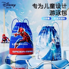 迪士尼儿童游泳包2025新款专用装备防水收纳袋沙滩包卡通可爱泳包