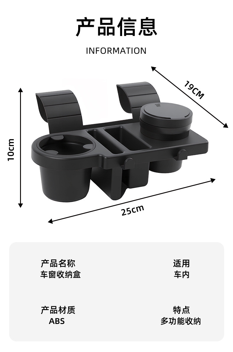 Car Water Cup Holder, Multifunctional Mobile Phone Storage Box, Car Ashtray with Hook, Cup Holder, Hanging Car Window Storage Rack