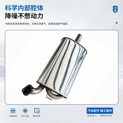 exhaust pipe accessories, Exhaust pipe
