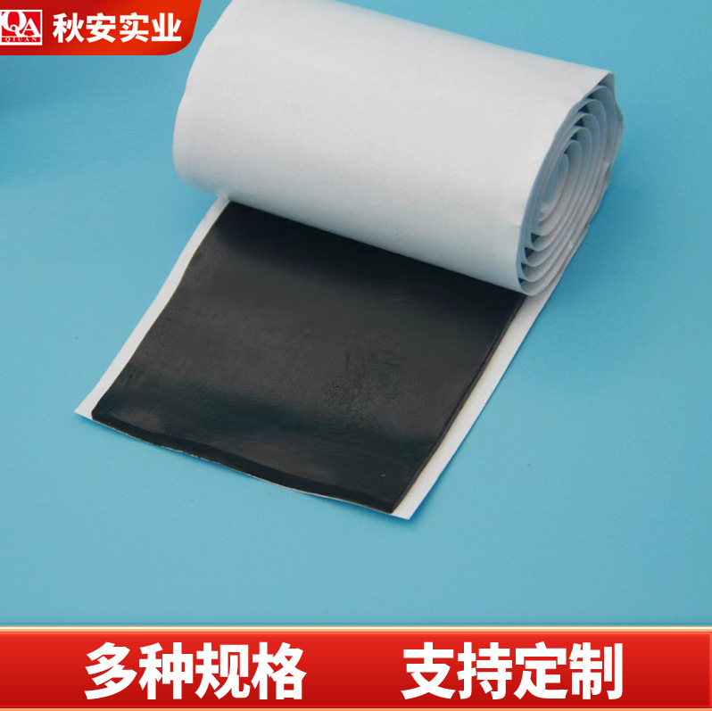 钢结构阳光房彩钢瓦建筑光伏双面丁基密封胶带  黑色3*60自粘胶条