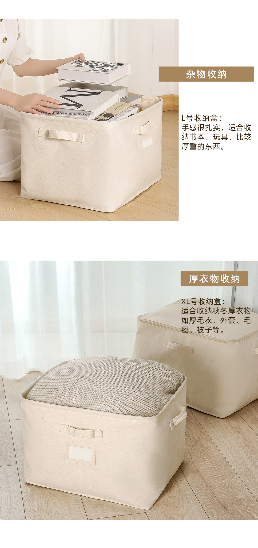 全棉收纳详情无盖_11