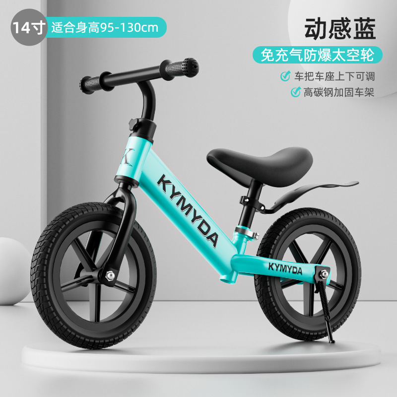 ペダルなしの子供用バランスカー、自転車、スクーター、ベビースクーター、1～6歳|undefined