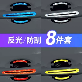 车身贴;其他车灯;日行灯