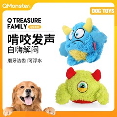 Qmonster犬のおもちゃは歯ぎしりに耐えます。