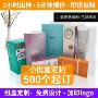 定做源头保健品化妆品彩盒