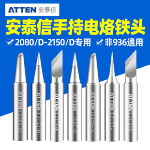 ��̩��ST2080���F�^2150����F����L�����������F�׵��^���^��