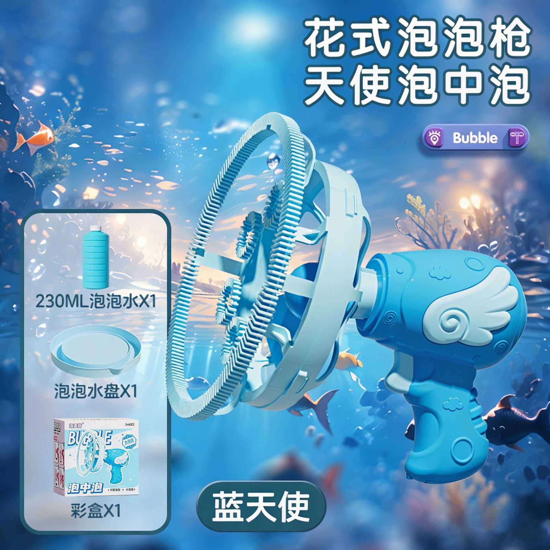 Máquina de burbujas submarina de sonido chatarra para niños de mano eléctrica totalmente automática burbujas juguetes para niños burbujas pistolas para niñas image 7