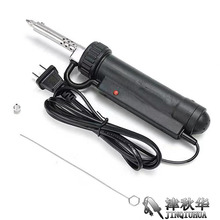 全自动电热吸锡器吸锡泵电烙铁拆焊吸锡枪真空泵两用ADT-06