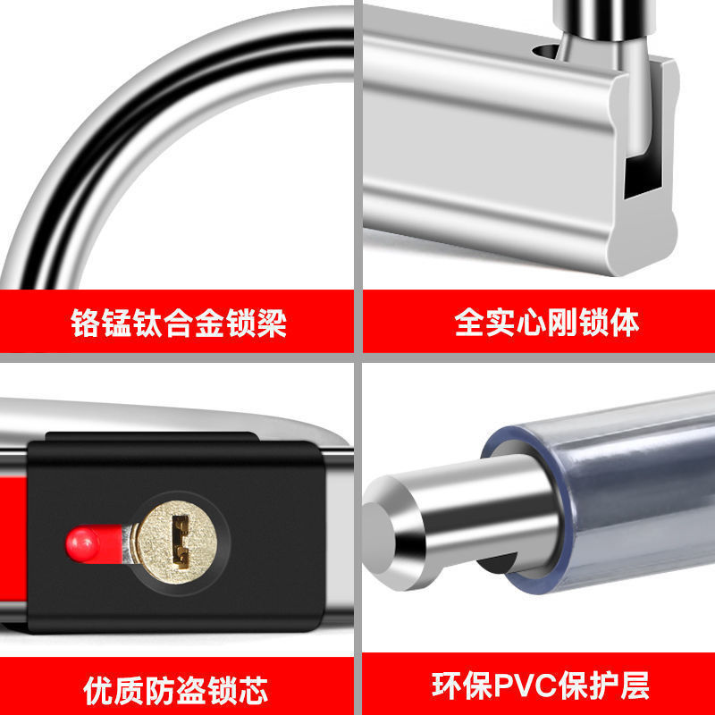 Motorcycle lock, electric vehicle lock, C-class bicycle lock, tricycle lock, electric scooter U-lock, anti-theft lock, resistant to hydraulic shears