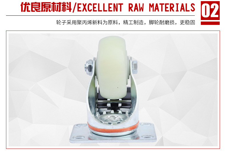 中型工业白尼龙脚轮_06