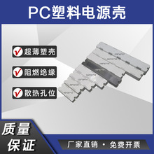PC�����Դ������ LED���L�l�����Դ�⚤��ɫ͸���ӺЃ��ß���