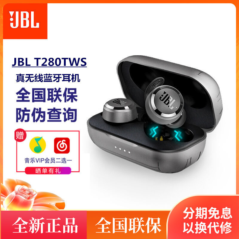 For JBL T280TWS True Wireless Bluetooth Headset Sports Waterproof Noise Reduction Heavy Bass In-ear Stereo