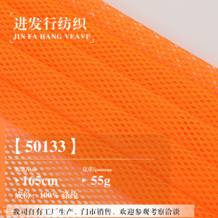 50D���۾W���۲� ȫ��ᘿ��͏����� 55g�p��͸�������ź����ϬF؛