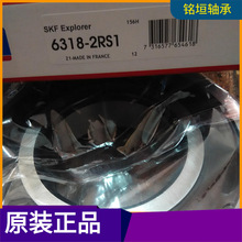 6318/C3 skf�S��6319 6320 6322 6324 6326 6328 6330 6317A