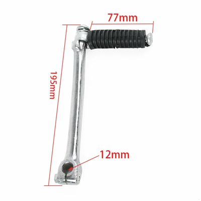 Off-road motorcycle accessories PW80 start lever chrome plated 110-140 engine foot step start lever