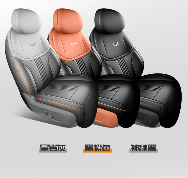 27 models of Deep Blue S05 seat covers, all-inclusive car seat cushions, all-season seat cushions, breathable leather seat covers, car interior accessories