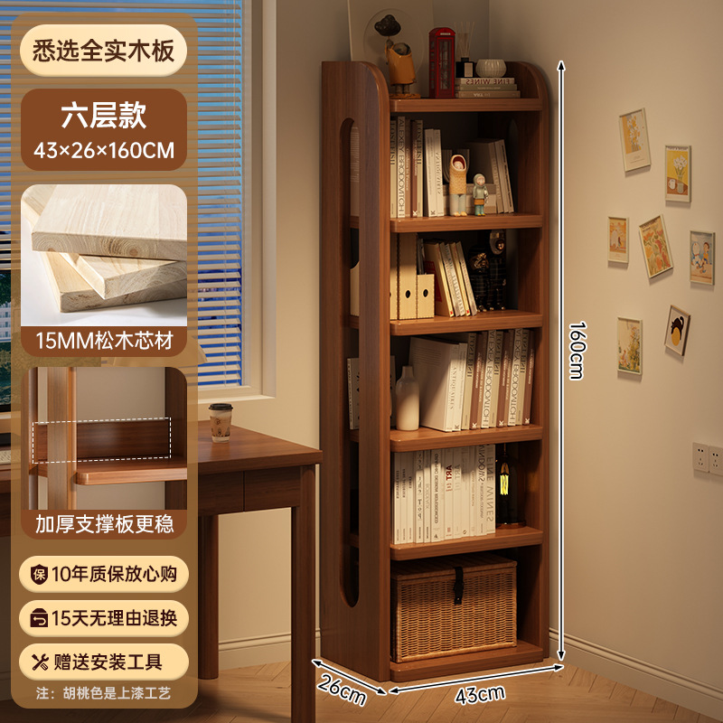 [새롭게 업그레이드된 클래식 컬러 + 15MM 소나무] 월넛 컬러 6겹 43x26x160CM