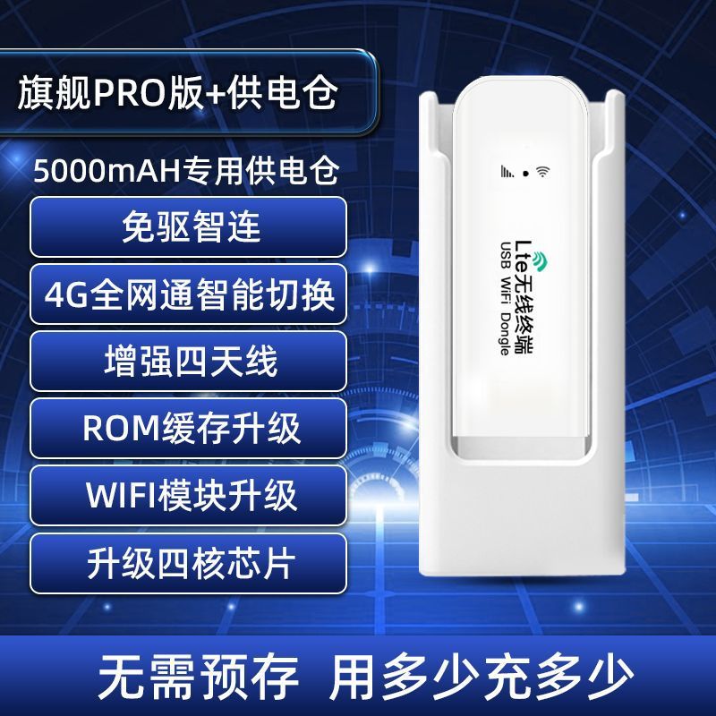 Flagship pro Edition A 5000mA Charging Bin