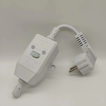 欧规漏电保护插头电热水器欧标欧式电热水器专用