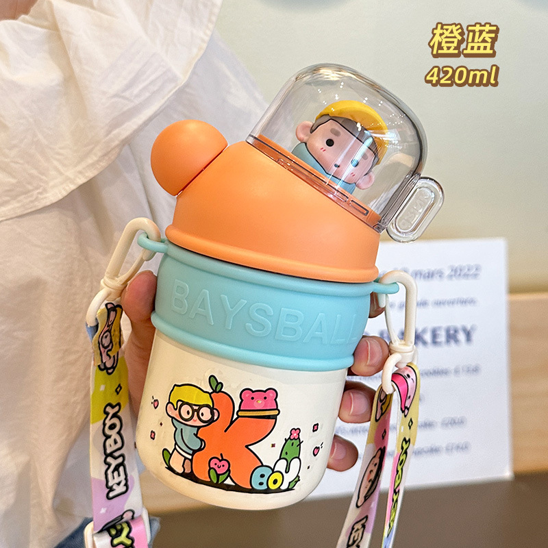 오렌지 블루