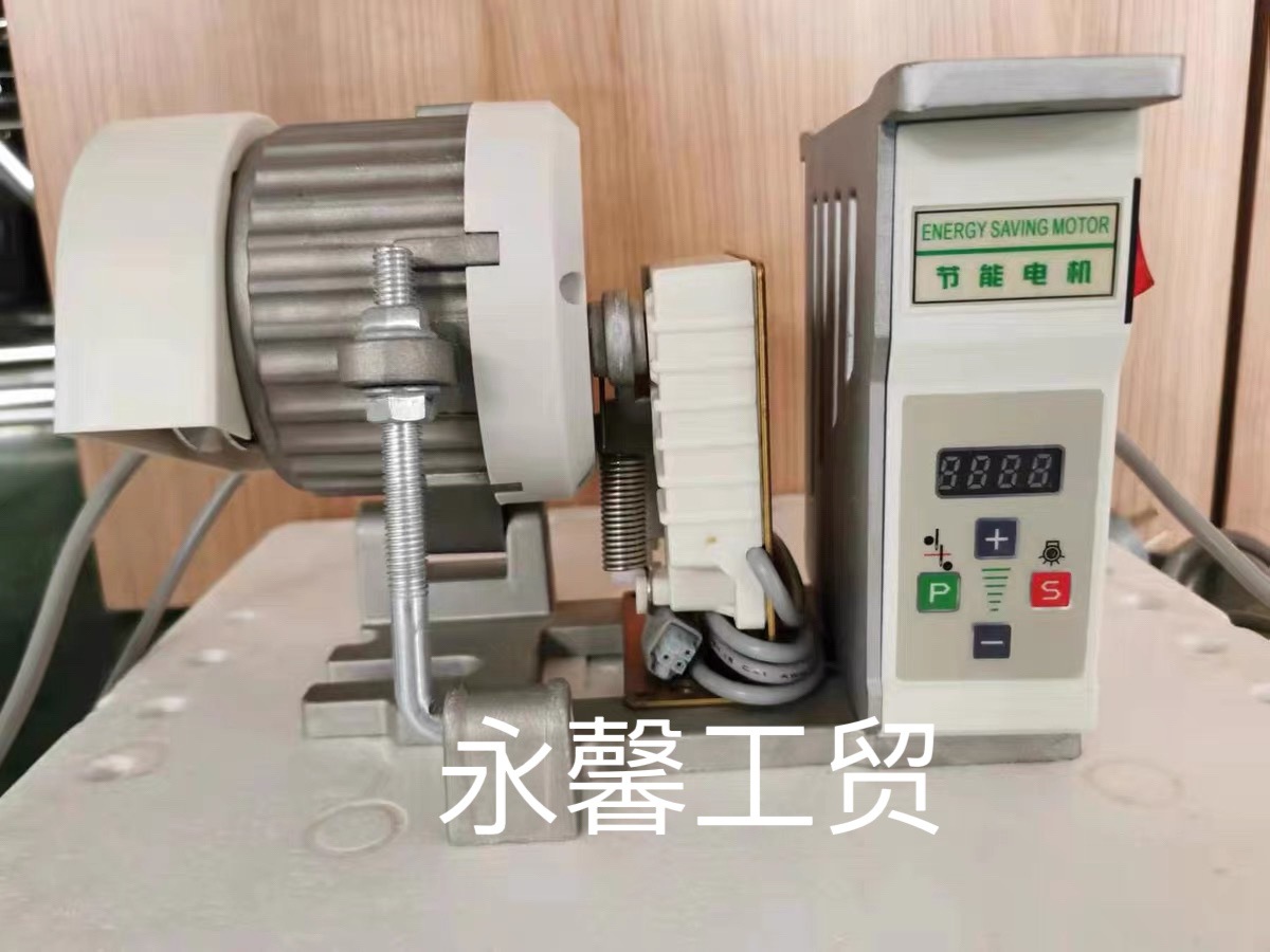 缝纫机两件式节能电机马达220平车双针机拷边450w、550w、750w工