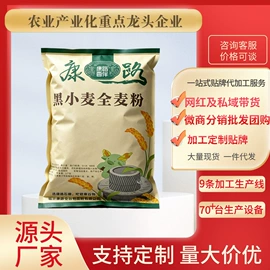 面粉;待煮面条;其他方便食品