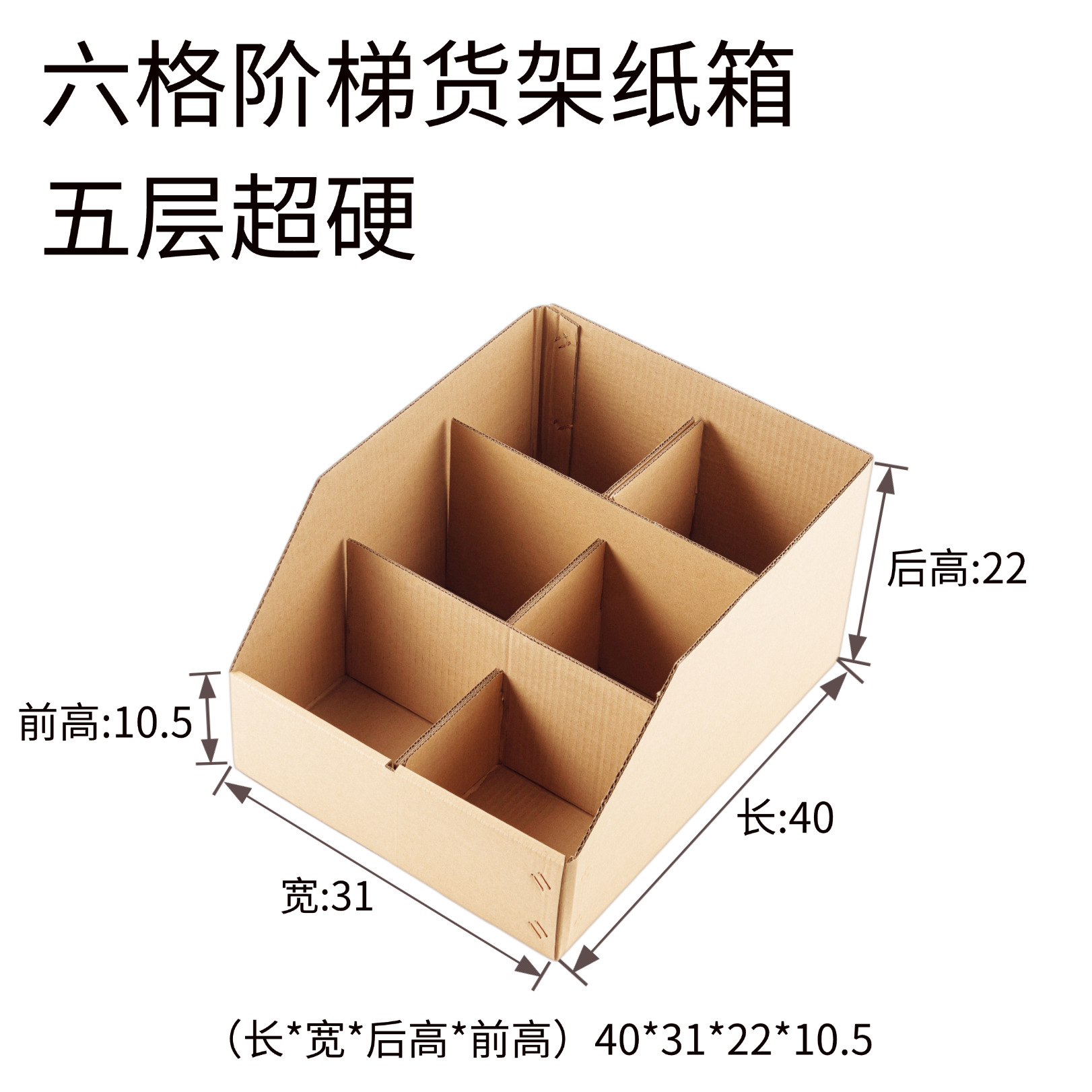 収納ケース倉庫棚段ボール箱電気商斜口分類展示箱収納整理倉庫箱牛皮段ボール箱