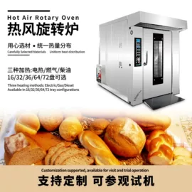 炊事设备;食品杀菌设备;商用洗碗机