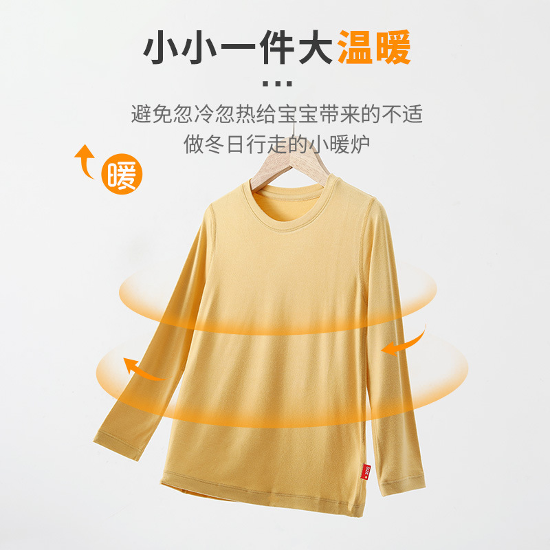 春秋款女童小圆领秋衣冬季宝宝圆领打底衫女童弹力长袖上衣内衣批|undefined