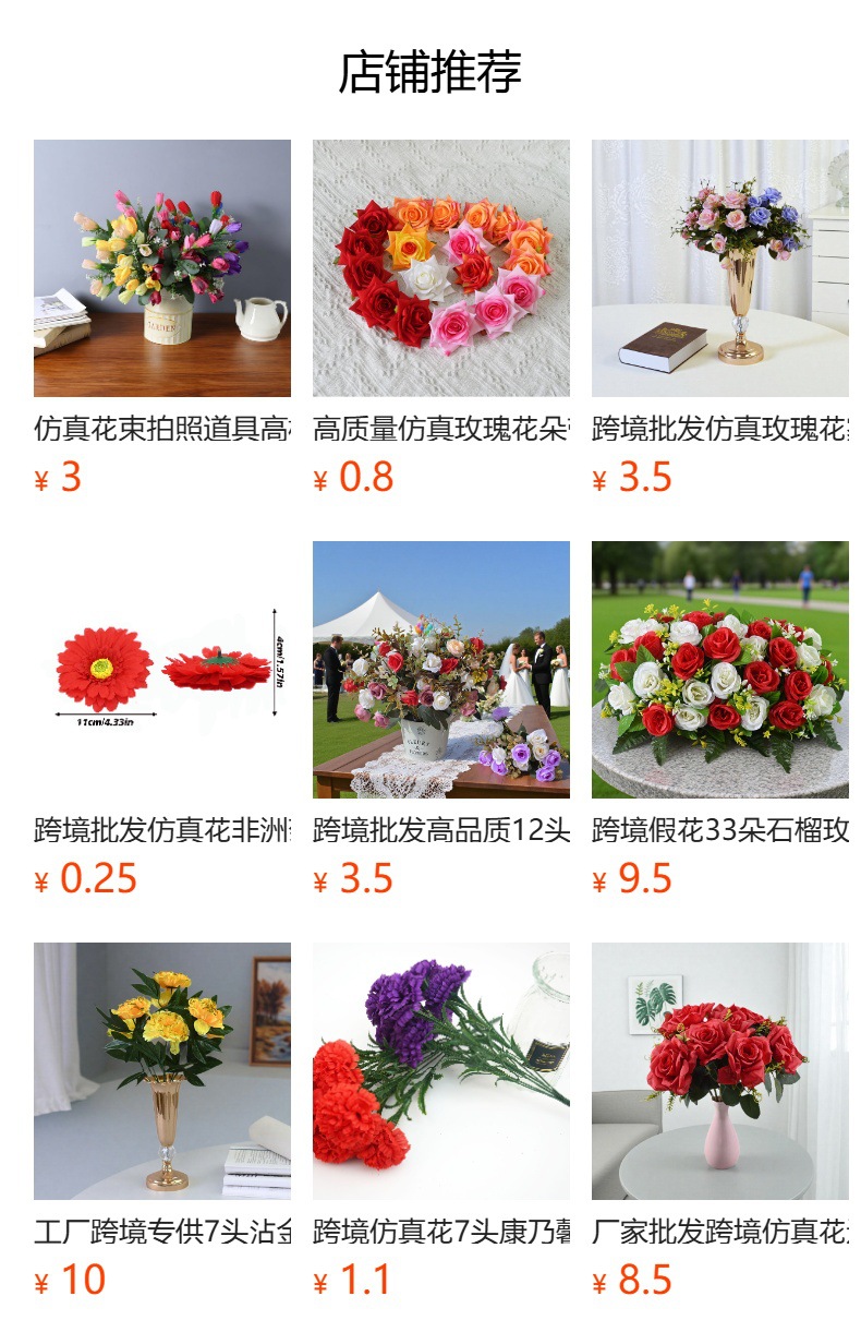 龙舟