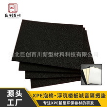 Դ�^���S���B�ǰ�p���ذ����|xpe���ϻ�ixpe���ؽ���p�𾏛_