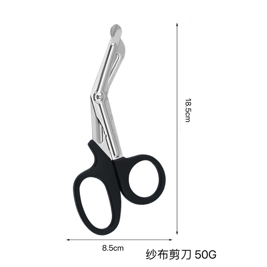 18.5cm 스테인리스 칼날